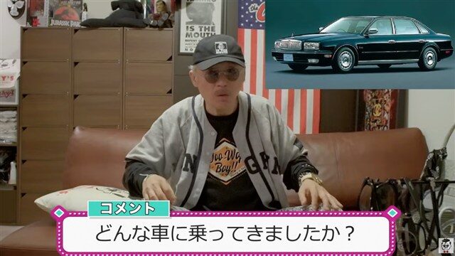 田代まさしの愛車