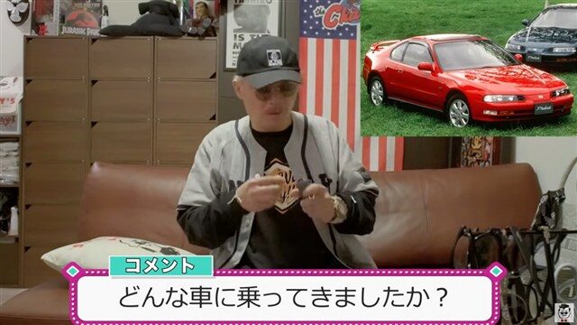 田代まさしの愛車