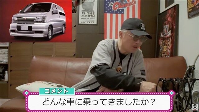 田代まさしの愛車