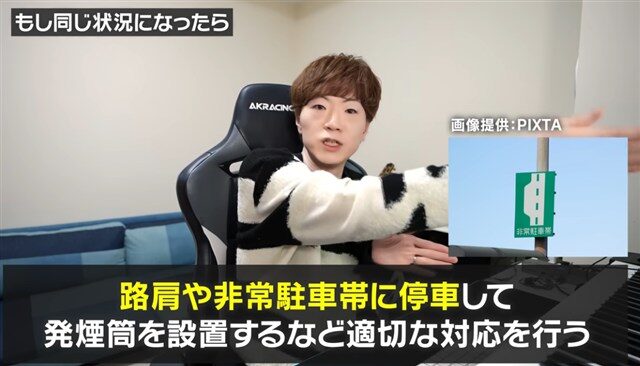 セイキンのアルファードのタイヤがバースト