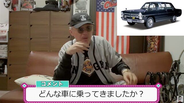 田代まさしの愛車