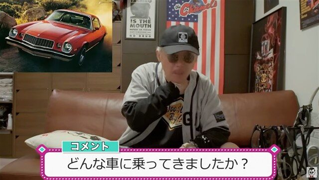 田代まさしの愛車