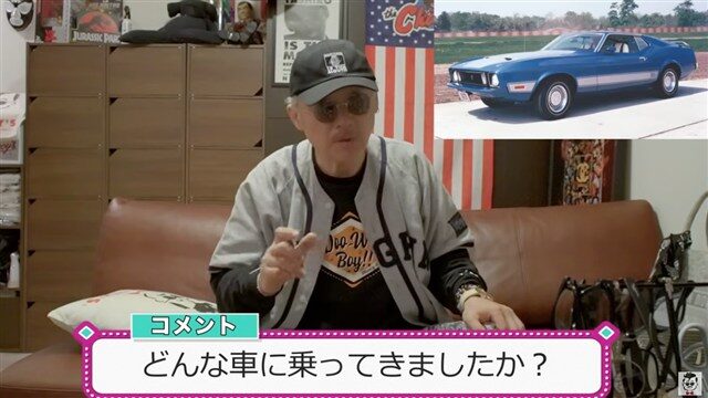 田代まさしの愛車