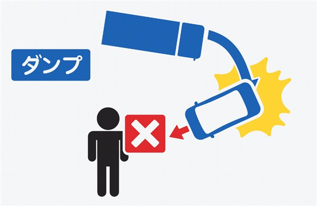 【札幌・中央区】ダンプカーとワゴン車が衝突