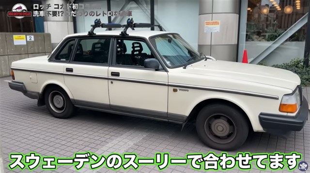 ボルボ240