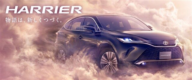 https://toyota.jp/harrier/